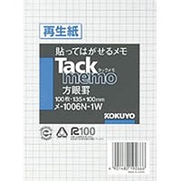 コクヨ メ-1006N-1W タックメモ 135×100mm 大型 白 (1006N-1W)画像