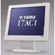 IIYAMA e-yama 17インチ液晶モニタ 17AC1 (17AC1)画像