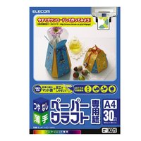 ELECOM EJK-HC1WN クラフト専用紙マット薄手 (EJK-HC1WN)画像