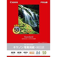 CANON キヤノン写真用紙・絹目調 A4 50枚 SG-201A450 (1686B006)画像