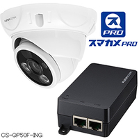 PLANEX CS-QP50F-ING スマカメ Professional ドームタイプ (CS-QP50F-ING)画像