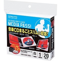 コクヨ EDC-CME1-20W CD/DVD用<MEDIA PASS>1枚収容20枚セット白 (EDC-CME1-20W)画像