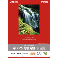 CANON キヤノン写真用紙・絹目調 A3 20枚 SG-201A320 (1686B008)画像