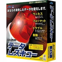 住友金属システムソリューションズ R-Studio データレスキュー (SMI-98W61-002)画像