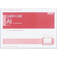コクヨ クケ-11 カードケース(軟質) A1 t0.5 (11)画像