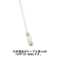PLANEX UTPエンハンスド カテゴリ5 ケーブル 1m 白 (UTP-01-5EW)画像