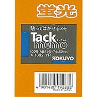 コクヨ メ-1302-YR タックメモ蛍光色タイプ74X52mm100枚橙 (1302-YR)画像
