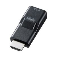 サンワサプライ HDMI-VGA変換アダプタ(HDMI Aオス-VGAメス・ブラック) AD-HD16VGA (AD-HD16VGA)画像
