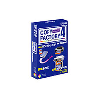 EPSON Copy Factory4 (EPSCF4)画像