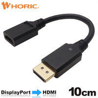 ホーリック Displayport→HDMI変換アダプタ 10cm Displayportオス-HDMIメス (DPHAF-693BB)画像