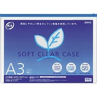 コクヨ クケ-6313B ソフトクリヤーケース(再生オレフィン ・マチなし)A3 (6313B)画像