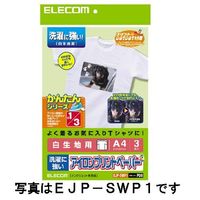 ELECOM アイロンプリントペーパー A4サイズ 洗濯に強い 5枚入り EJP-SWP2 (EJP-SWP2)画像