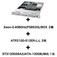 PLAT’HOME SuperServer 613P-XI Dualセット (20040123-12)画像