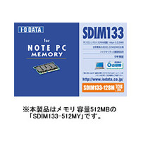 I.O DATA 512MBメモリ SDIM133-512MY (SDIM133-512MY)画像
