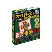 AOSテクノロジーズ FinalData2.0 特別Office復元版 (FD2-7)画像
