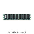 BUFFALO DD333-E256M DDR SDRAM PC2700 184pin DIMM with ECC (DD333-E256M)画像