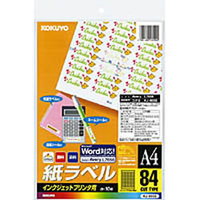 コクヨ KJ-8656 インクジェットプリンタ用紙ラベル (KJ-8656)画像