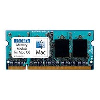 I.O DATA AP-SDX667-2G Macintosh用 PC2-5300(DDR2-667)対応 200ピン (AP-SDX667-2G)画像