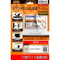 レイ・アウト ギラツキ防止AG保護フィルム(10型ワイド) RT-FAG1/100 (RT-FAG1/100)画像