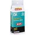 KOKUYO EAS-CL-R26N OAクリーナー機器用詰替135 (EAS-CL-R26N)画像