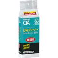 KOKUYO EAS-CL-R25 OAクリーナー(機器用詰め替え) (EAS-CL-R25)画像