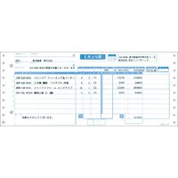 弥生 業際統一伝票(1000枚) 331022 (331022)画像