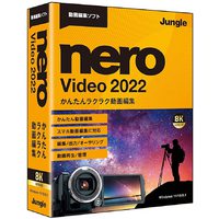 ジャングル Nero Video 2022 (JP004769)画像