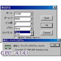 インタフェース GPC-4141 調歩同期シリアル通信インタフェースモジュール用ドライバ (GPC-4141)画像