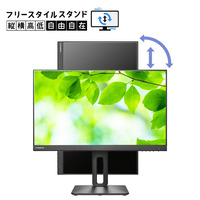 I.O DATA 23.8型ワイド液晶 (LCD-D241SD-F)画像