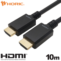 ホーリック HA100-692BB HDMIケーブル 10m ブラック (HA100-692BB)画像