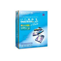 アーク情報システム HD革命/CopyDrive Ver.2.5 Vista Pro アカデミックパック1U (S-1821)画像