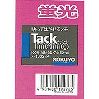 コクヨ メ-1302-P タックメモ蛍光色タイプ74X52mm100枚ピンク (1302-P)画像