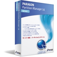 パラゴンソフトウェア Partition Manager 14 Server (PSE01)画像