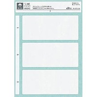 コクヨ タ-S70-24W タックタイトル(樹脂ラベル)無地・宛名書きサイズ 白 (S70-24W)画像