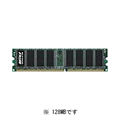 BUFFALO DD333-128M DDR SDRAM PC2700 184pin DIMM non ECC (DD333-128M)画像