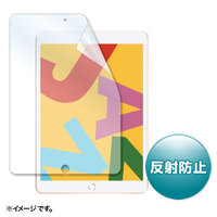 サンワサプライ LCD-iPad12 Apple 第7世代iPad10.2インチ用液晶保護反射防止フィルム (LCD-IPAD12)画像