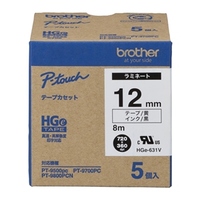 brother HGeテープ ピータッチ専用テープ(黄テープ/黒字)12mm  5個入り (HGE-631V)画像