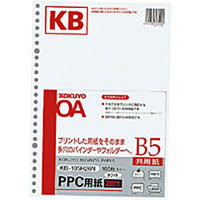 コクヨ KB-105H26N PPC用紙(多穴) B5 (KB-105H26N)画像