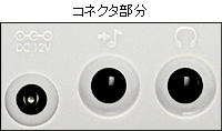 connecter.gif