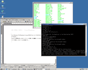 unix_and_win.gif