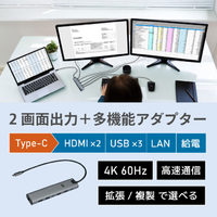 特集キャッチ画像