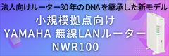 NWR100