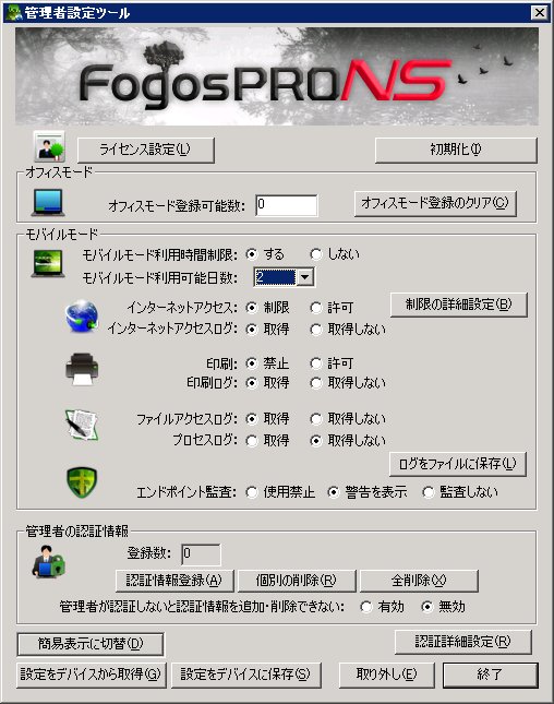 FogosPRONS_03.jpg