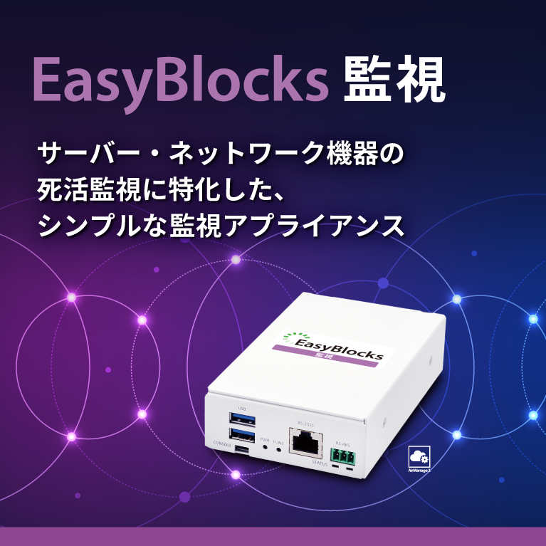 ぷらっとオンライン】CONTEC USB2.0対応 高精度アナログ入力ターミナル