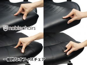 noblechairs EPIC 