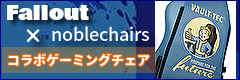 noblechairs HERO Fallout Vault-Tec Edition