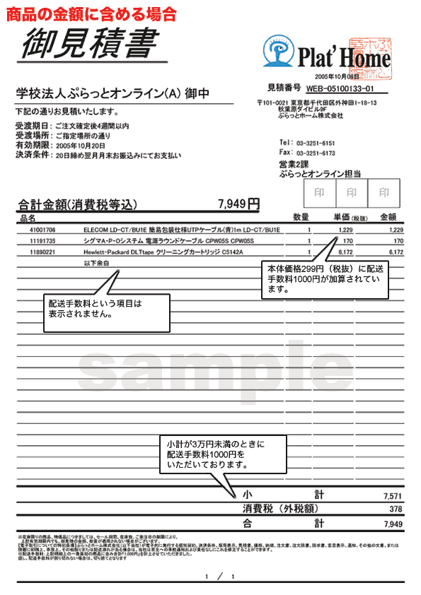 □イスカル ヘリフェース HFAIL404T20(5183405)[送料別途見積り][法人