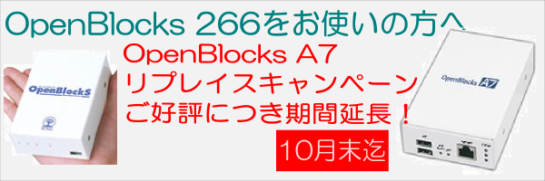 OpenBlocks A7 release